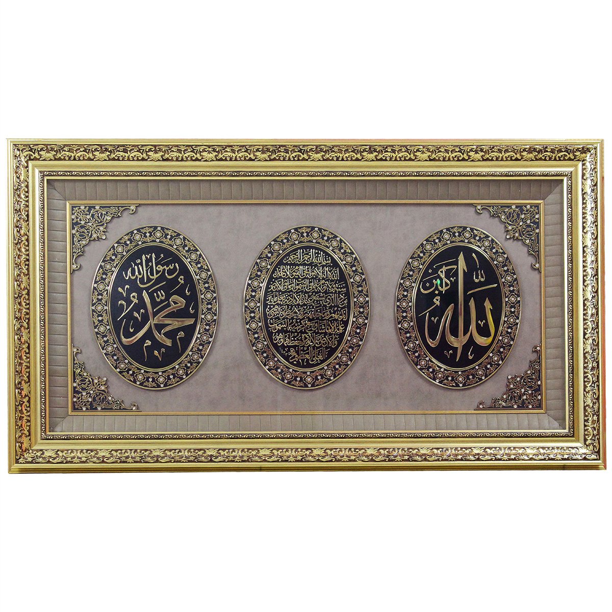 Turkish Style Allah-Muhammad With Ayatul Kursi Frame-almanaar Islamic Store