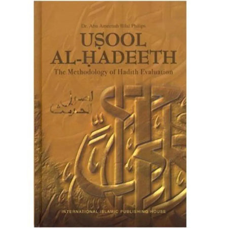 Usool Al Hadeeth The Methodology of Hadith Evaluation-almanaar Islamic Store