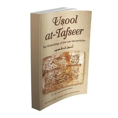 Usool At-Tafseer by Bilal Philips-almanaar Islamic Store