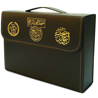30 Para Set Leather DM-almanaar Islamic Store