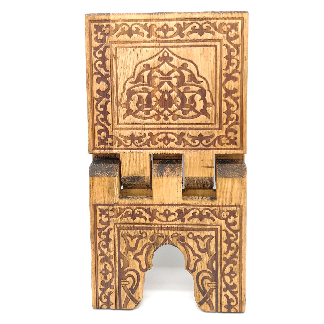 Wooden Quran Rehal Stand Holder-almanaar Islamic Store