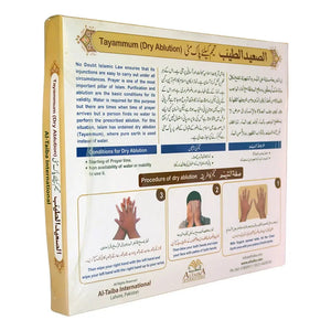 Tayammum Dust Pad For Dry Ablutions – Portable & Hygienic Solution