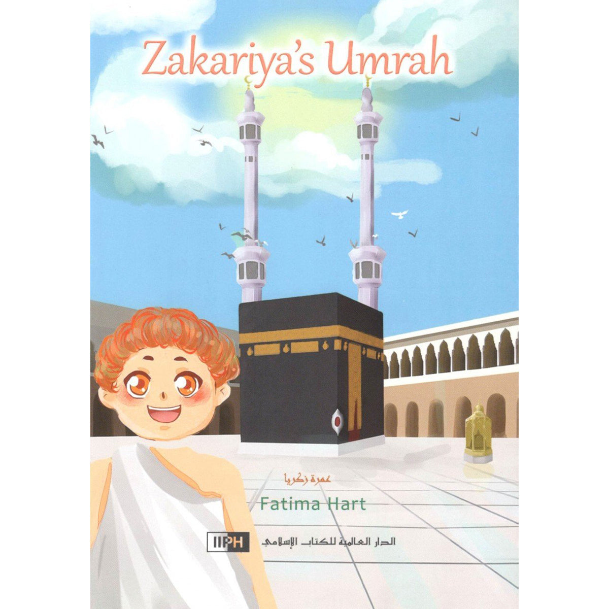 Zakariya's Umrah-almanaar Islamic Store