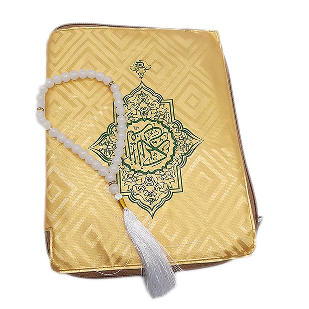 Zipped Quran Cover-almanaar Islamic Store