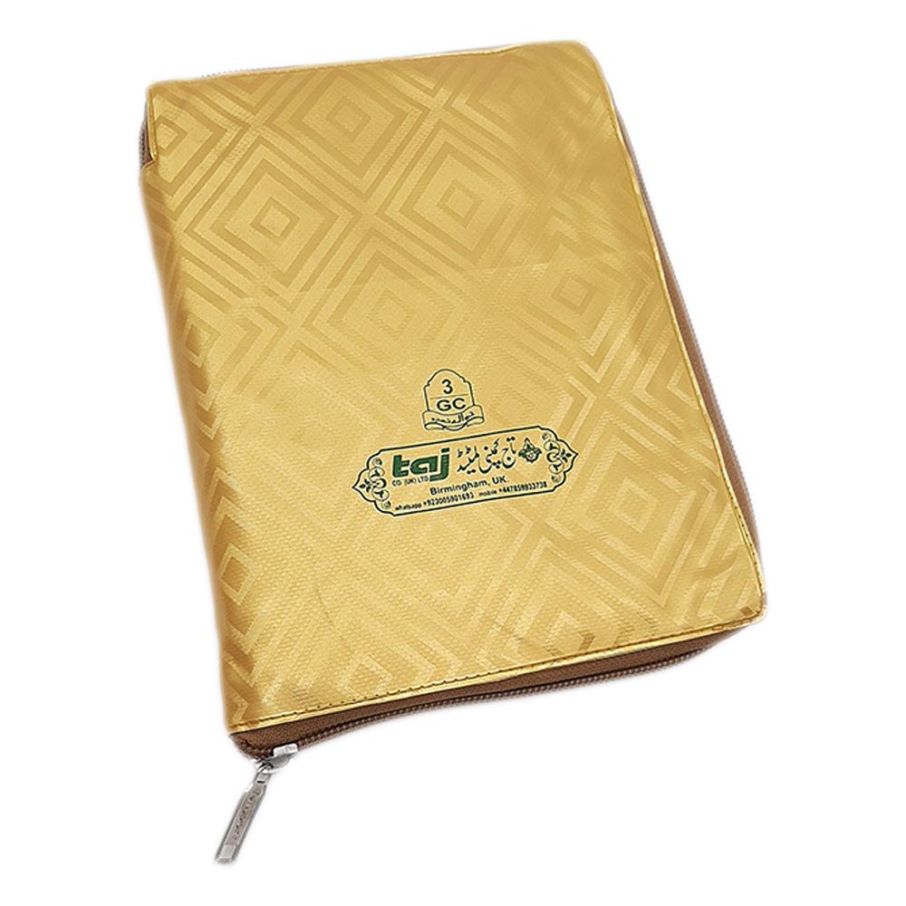 Zipped Quran Cover-almanaar Islamic Store