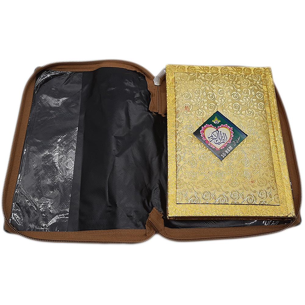 Zipped Quran Cover-almanaar Islamic Store