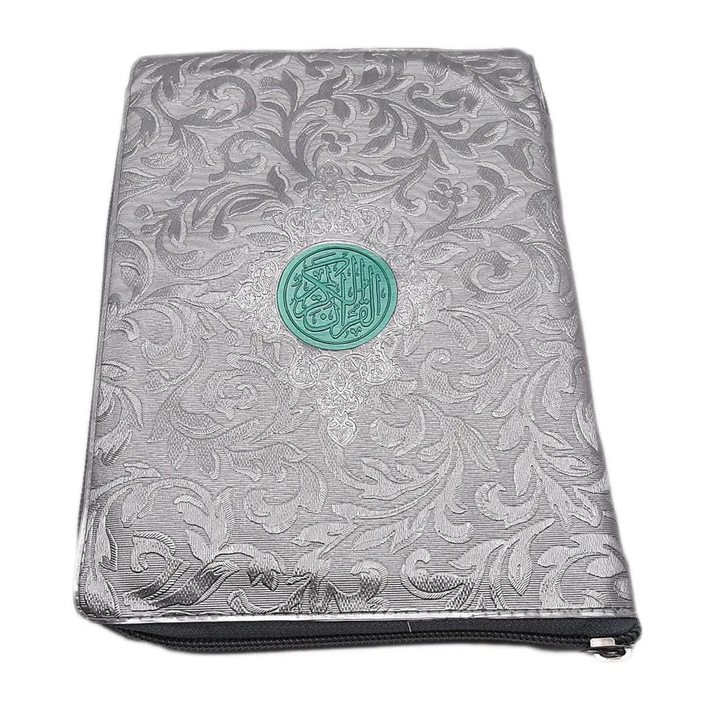 Zipped Quran Cover-almanaar Islamic Store