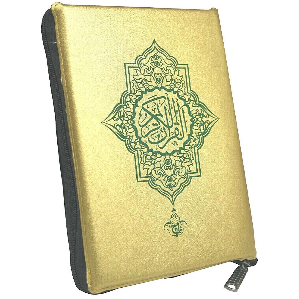 Zipped Quran Cover-almanaar Islamic Store